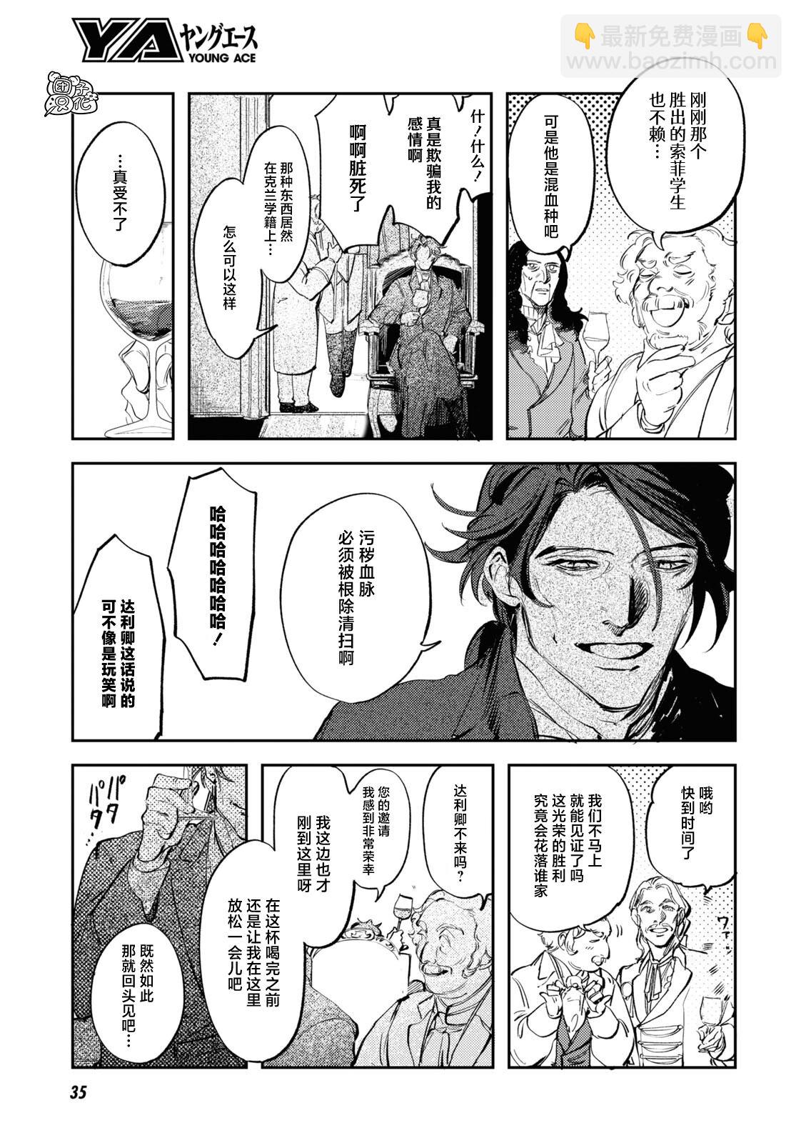 第25话9