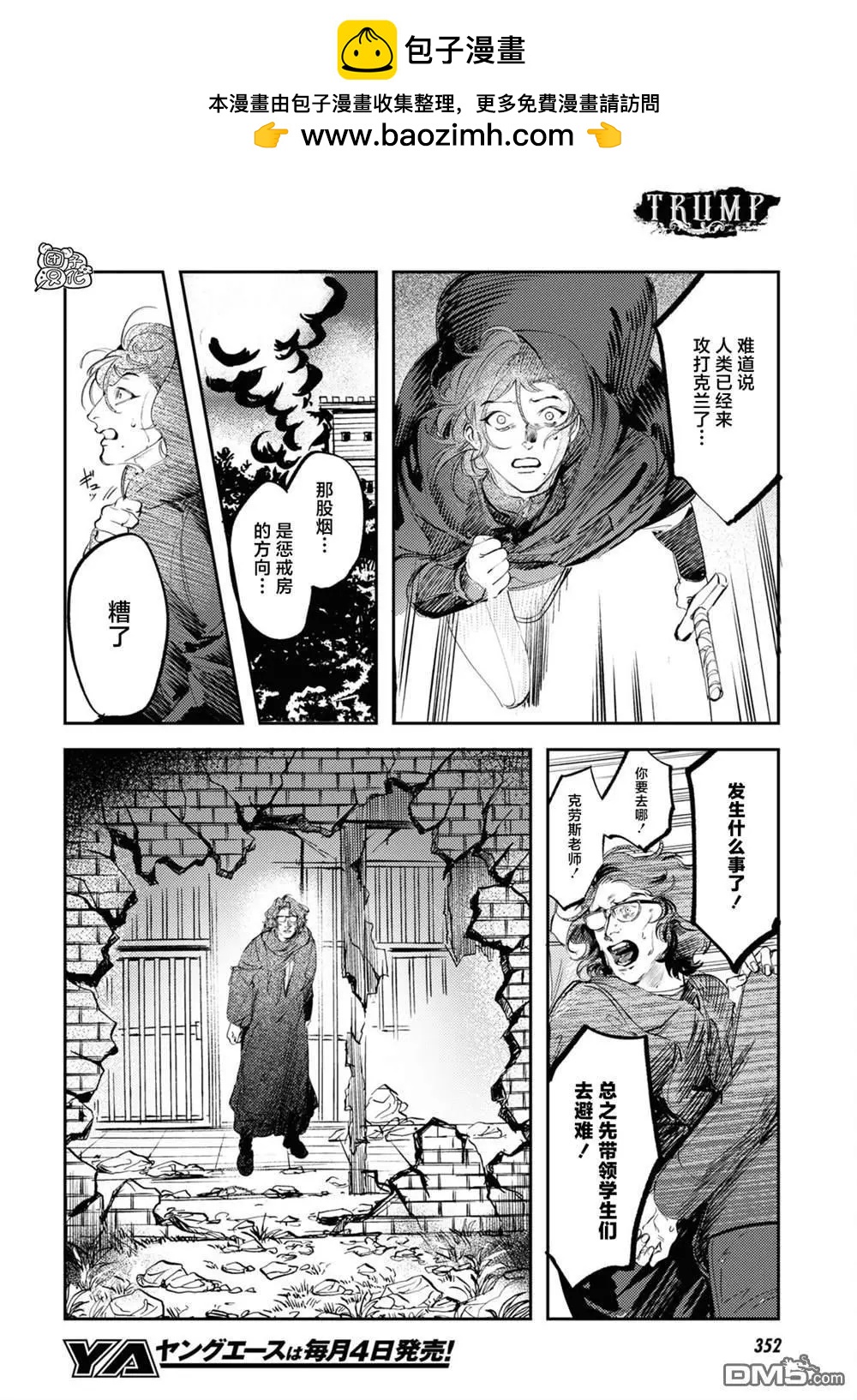 第26话1