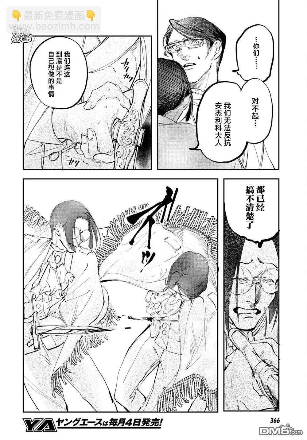 第26话15
