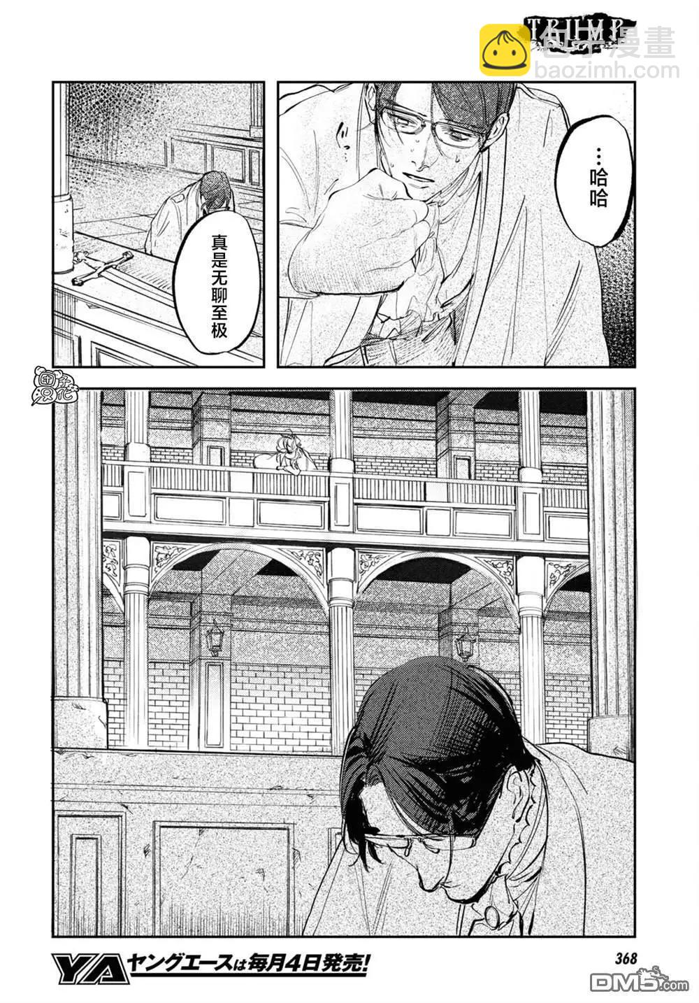 第26话17