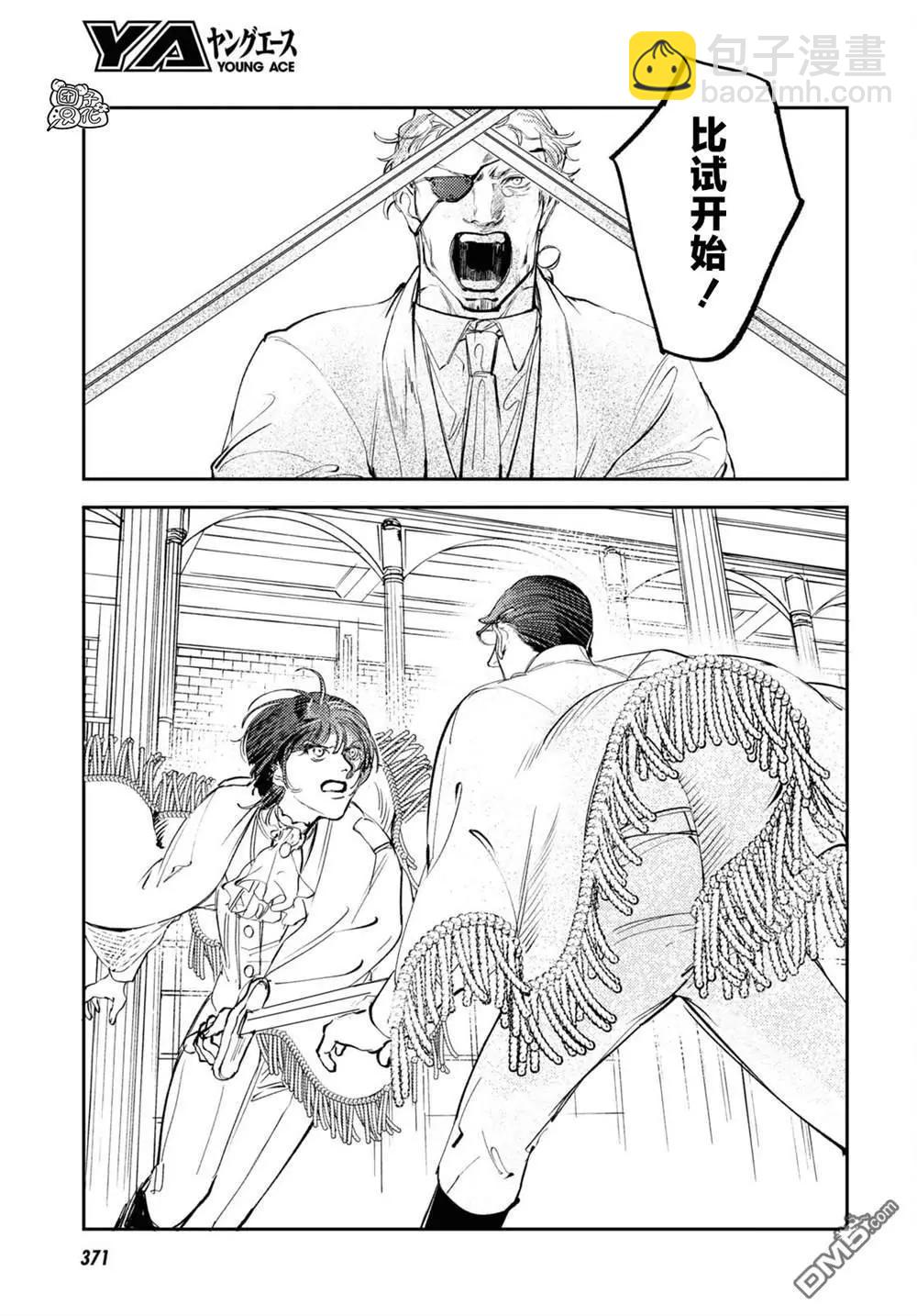 第26话20
