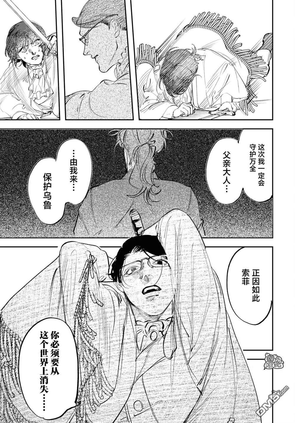 第26话26