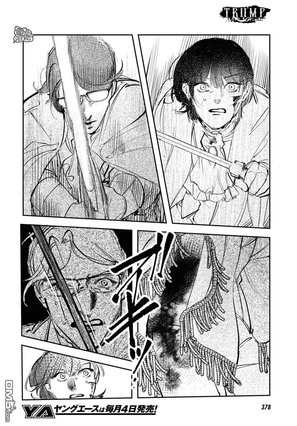 第26话27