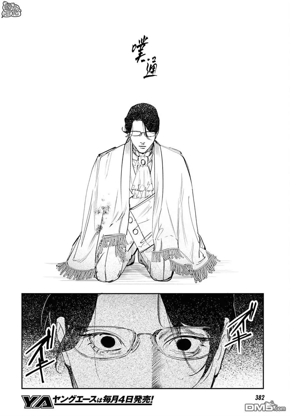 第26话31