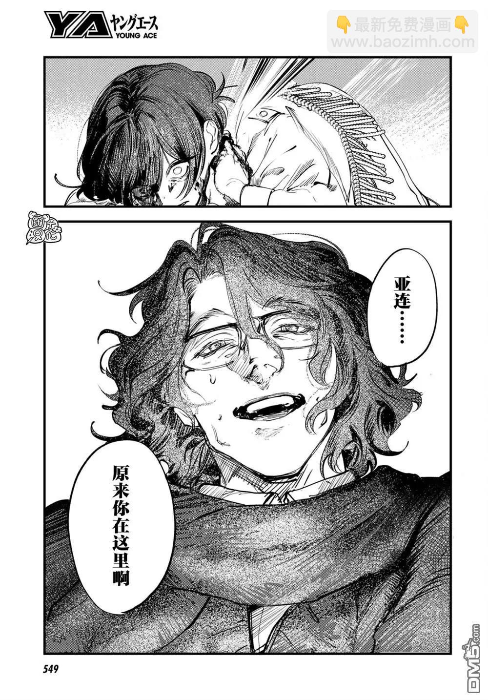 第27话10