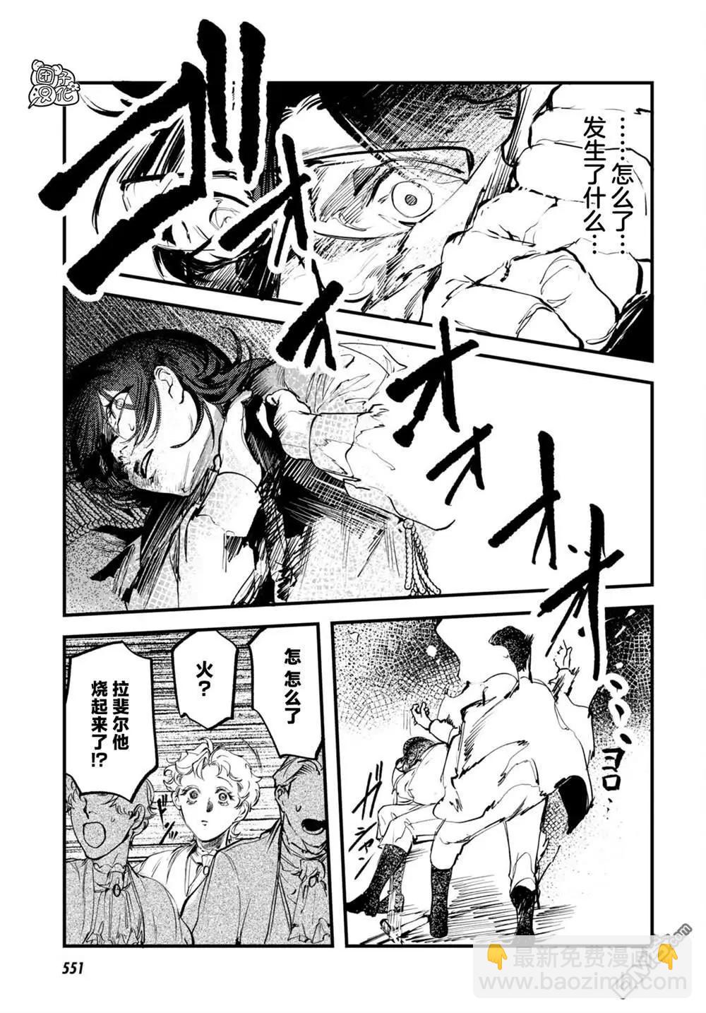 第27话12