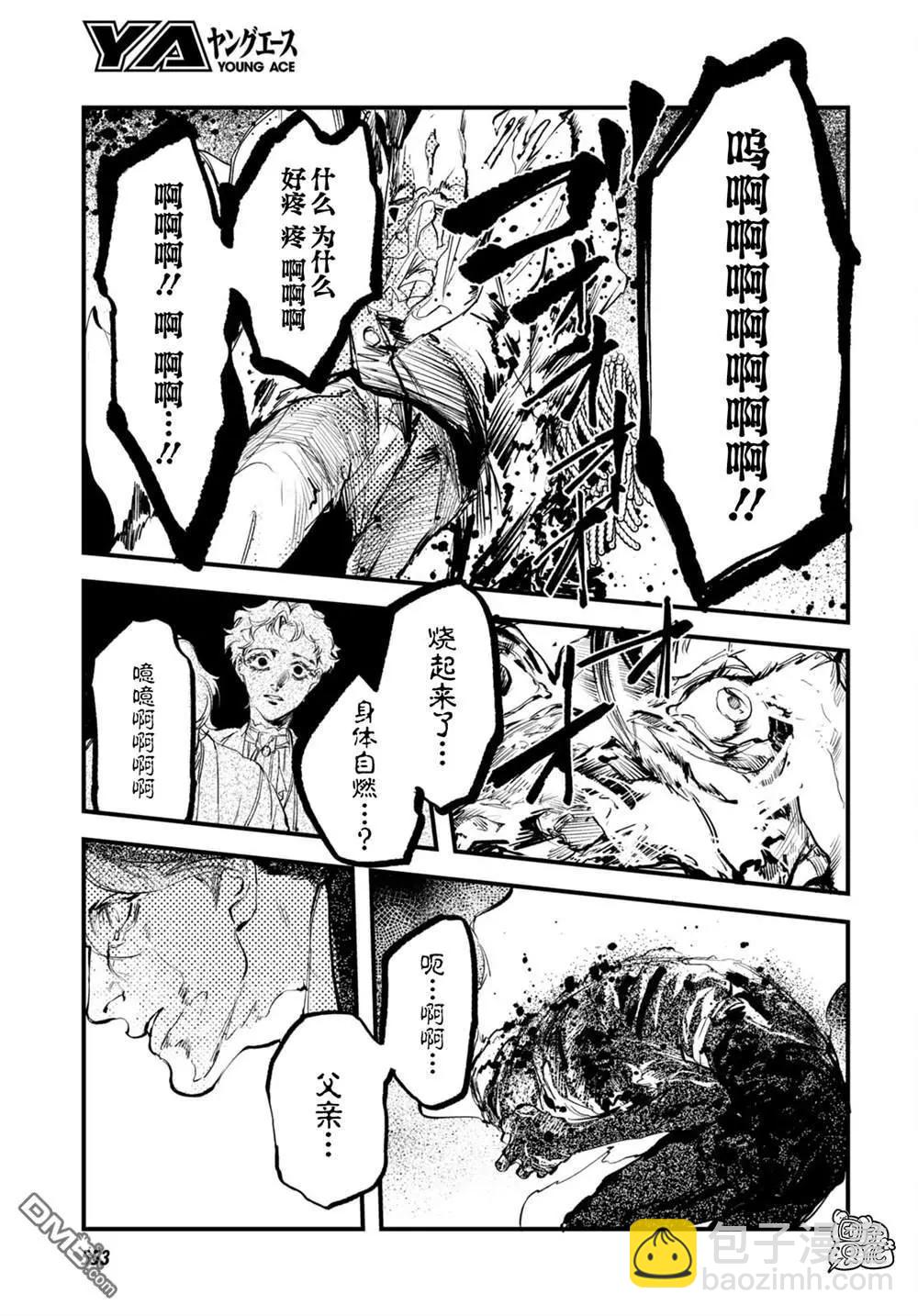 第27话14