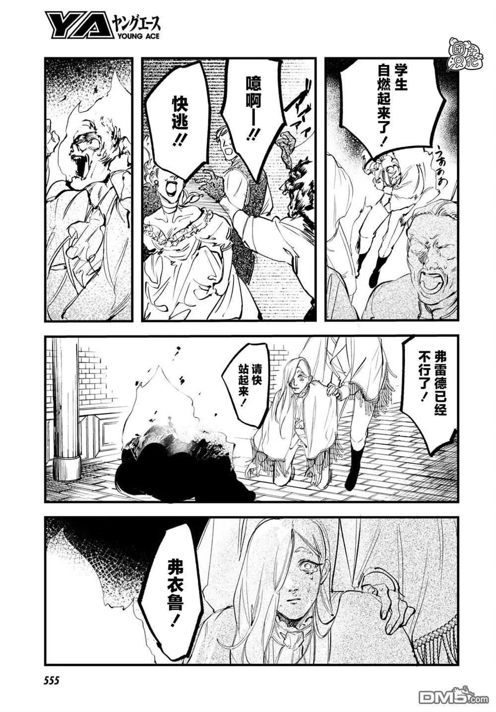 第27话16