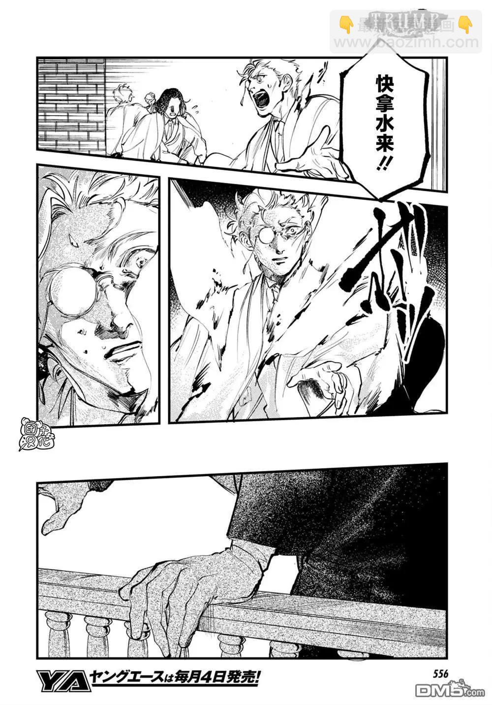 第27话17