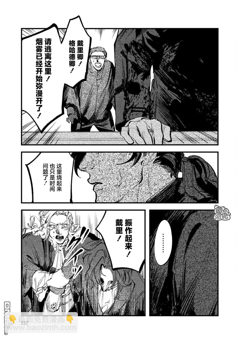 第27话18
