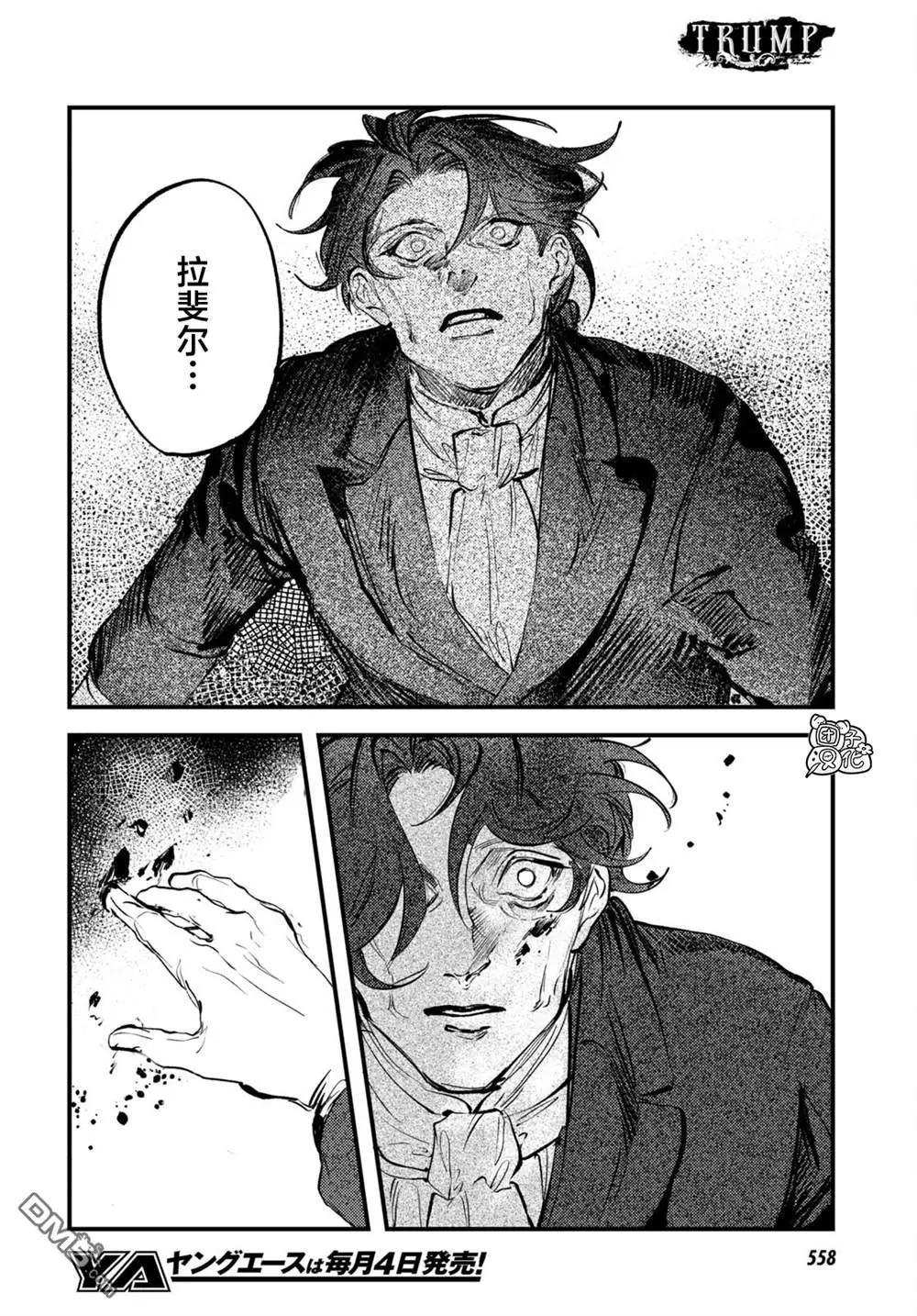 第27话19