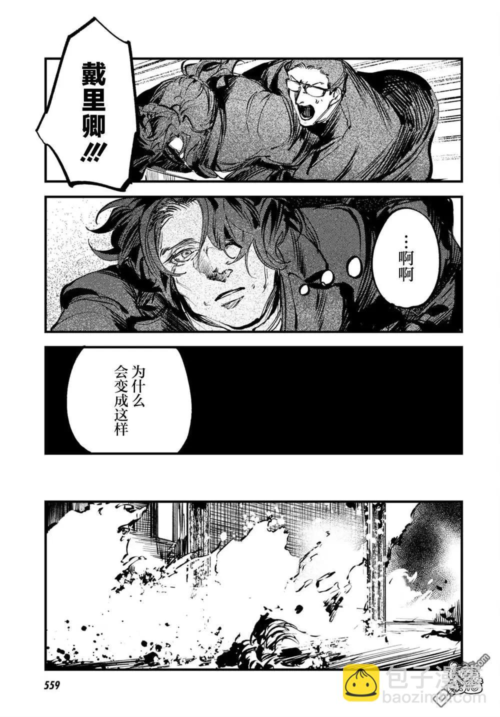 第27话20