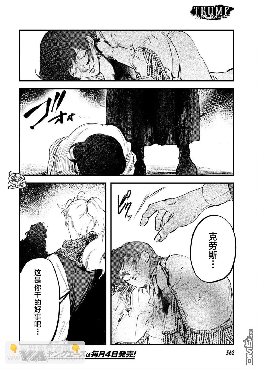 第27话23