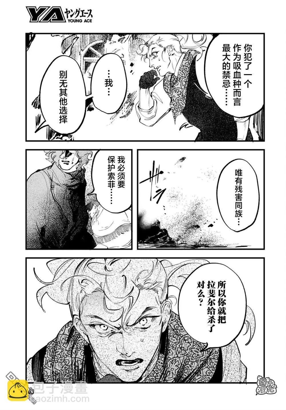 第27话24