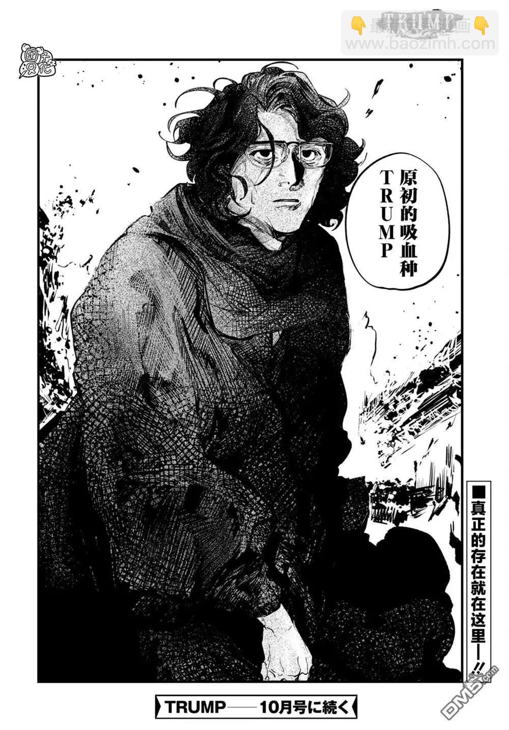 第27话25