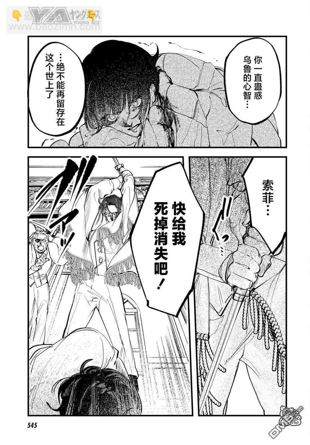 第27话6
