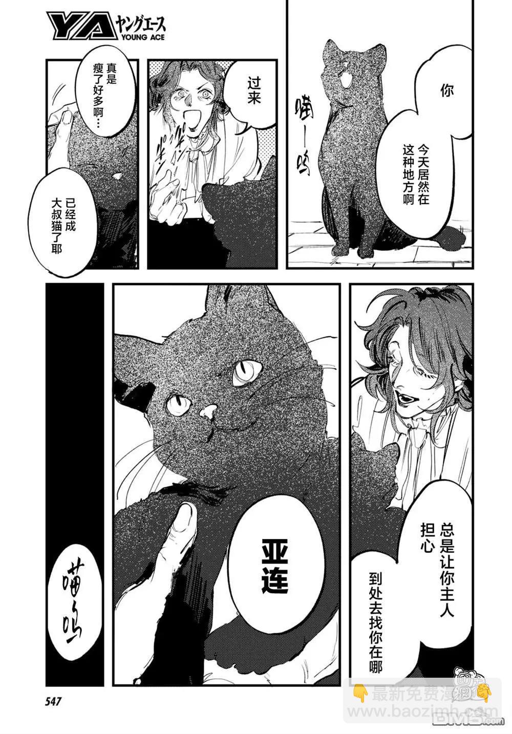 第27话8