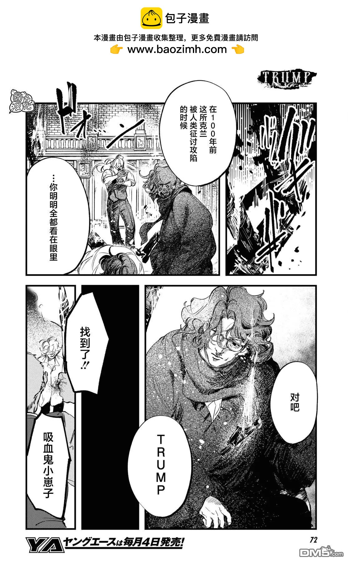 第28话1