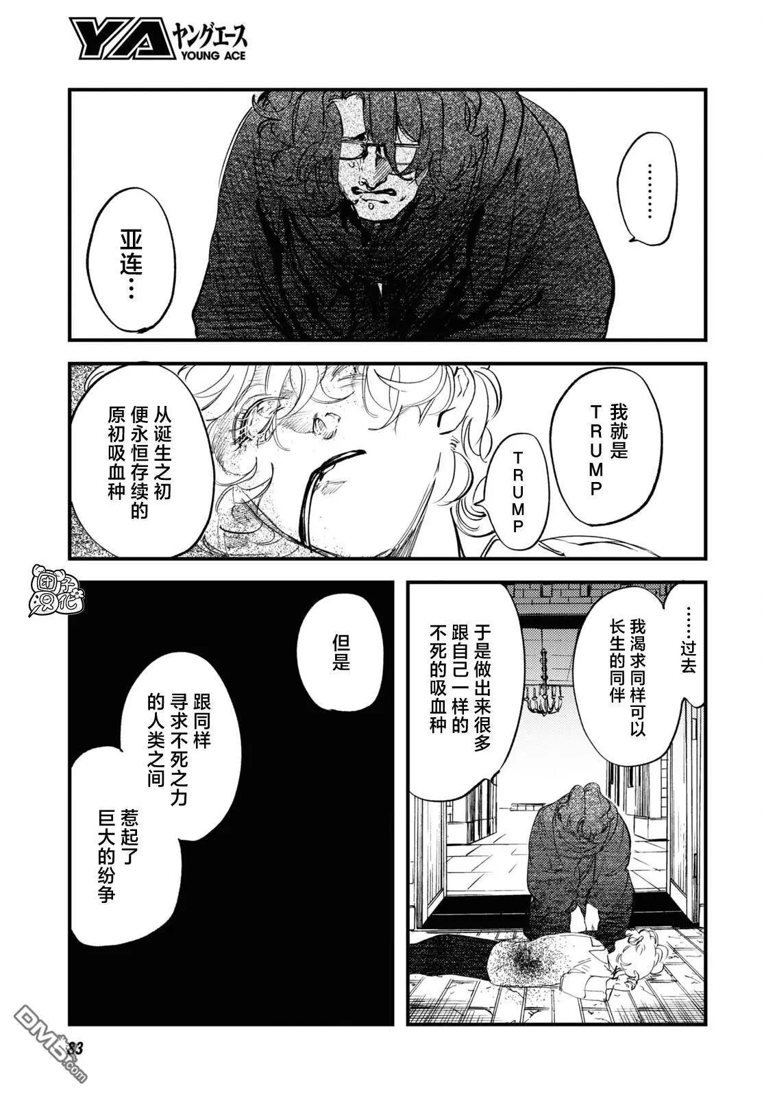 第28话12