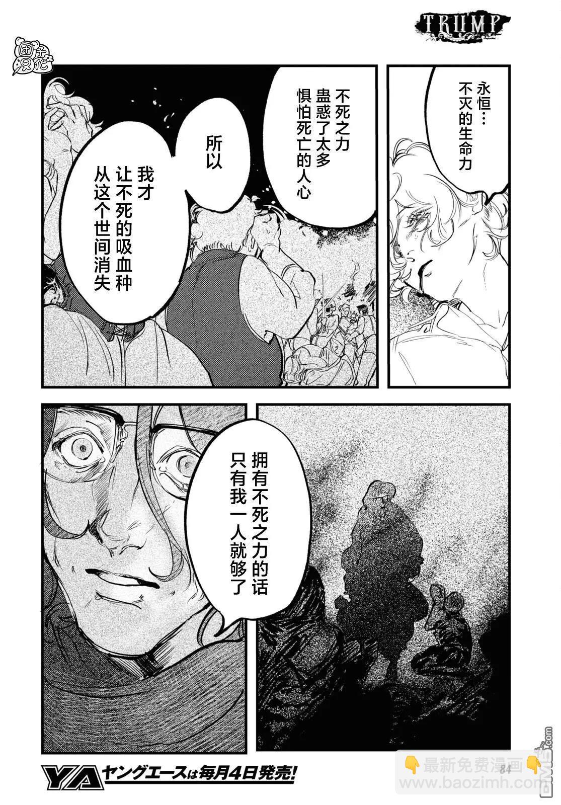 第28话13