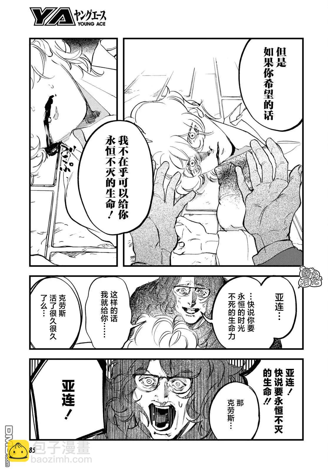第28话14