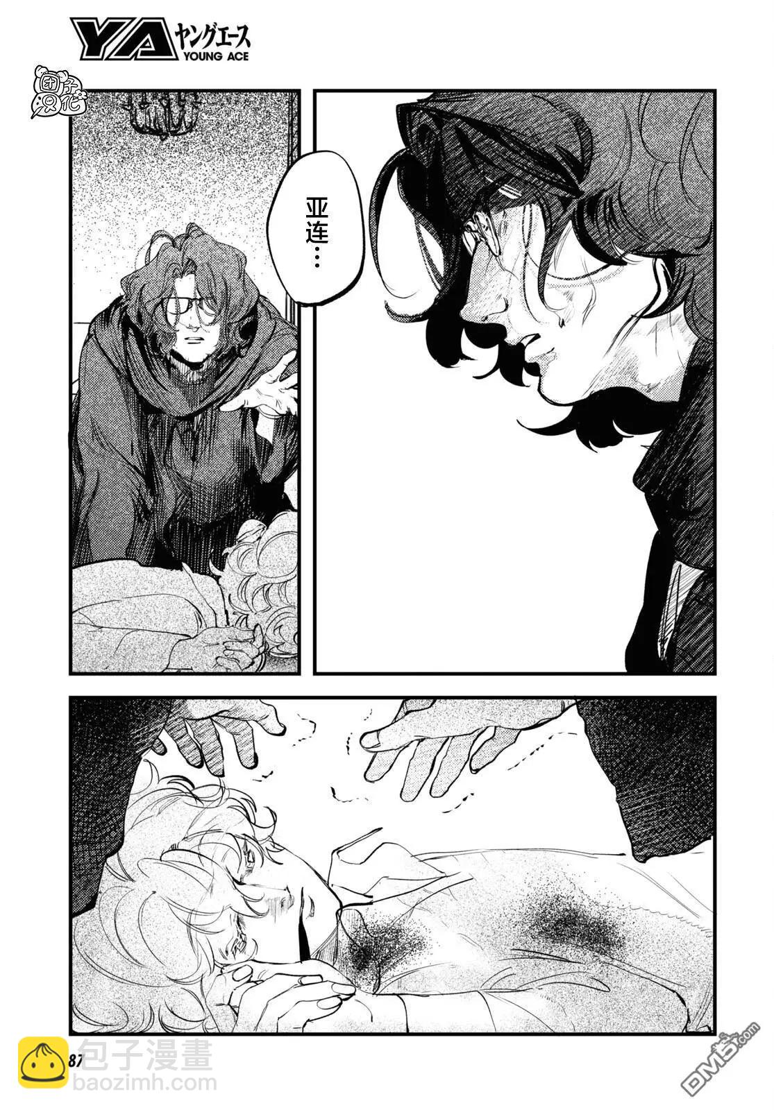 第28话16
