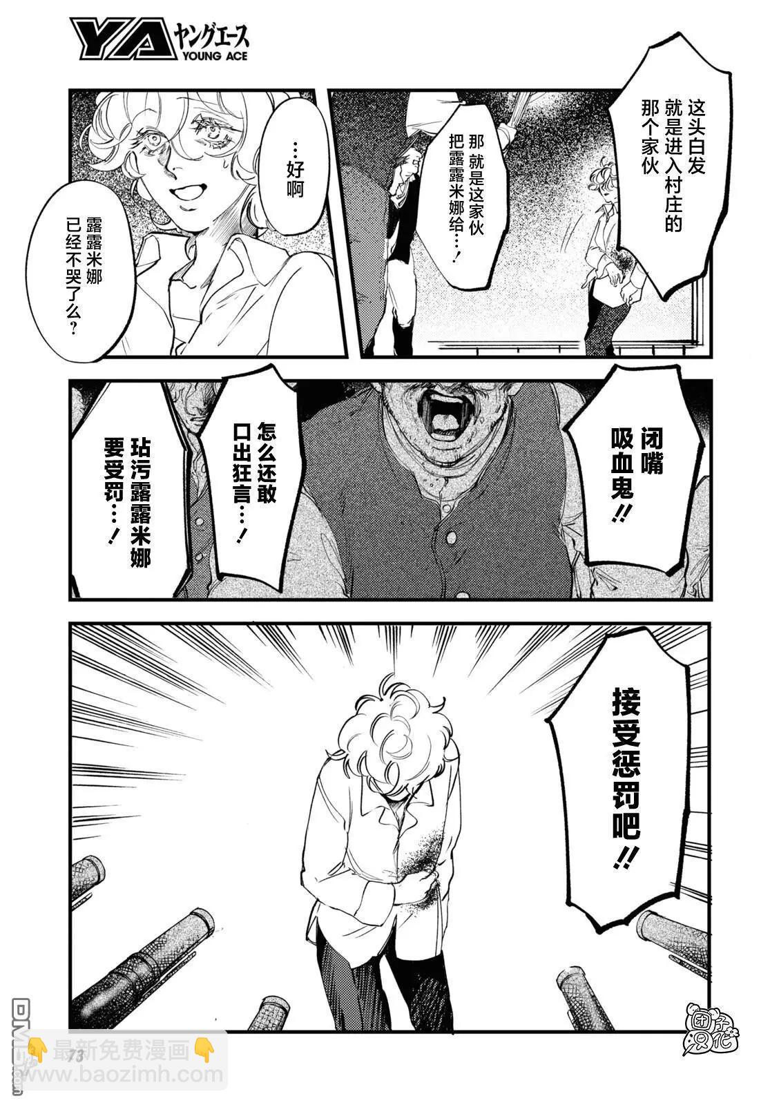 第28话2