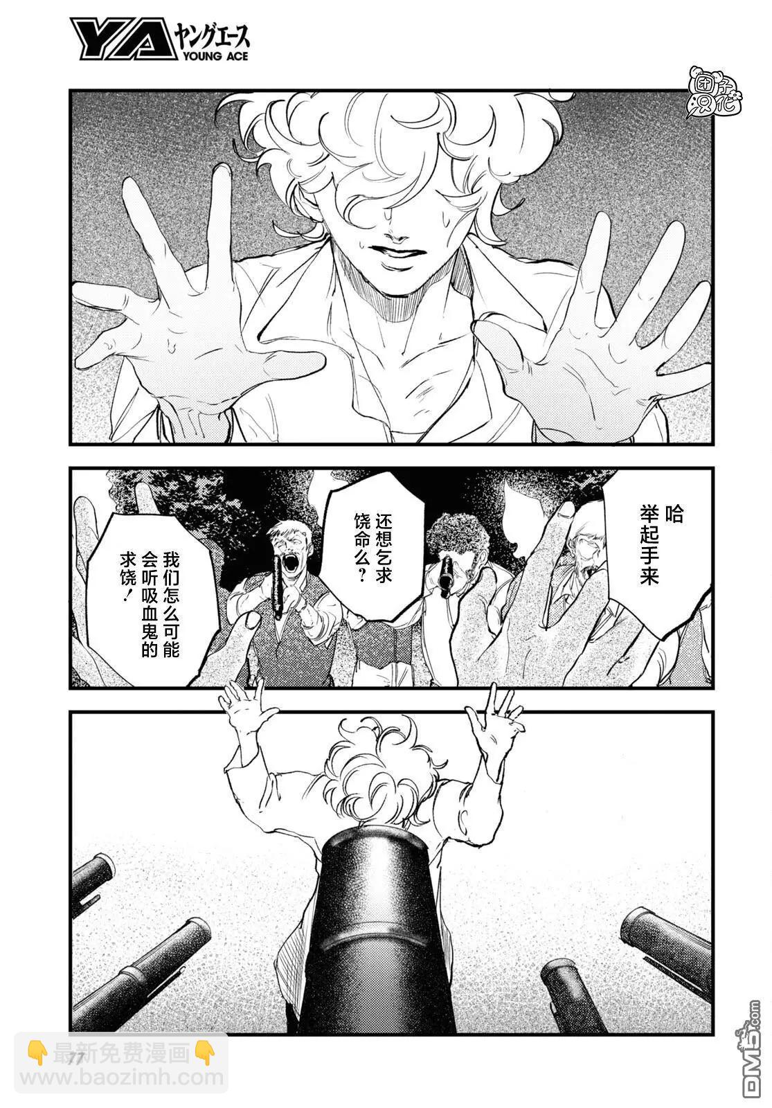 第28话6