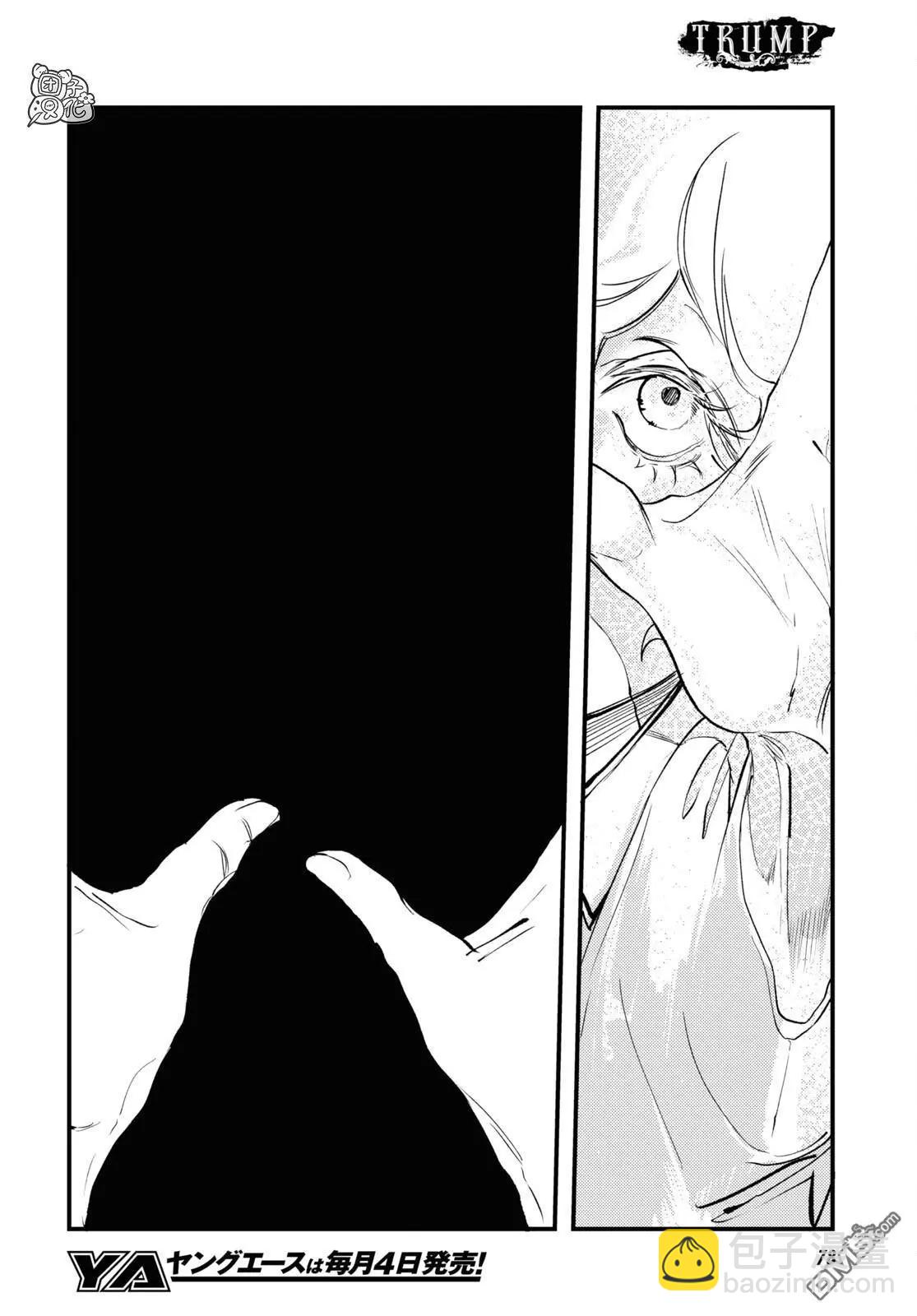 第28话7