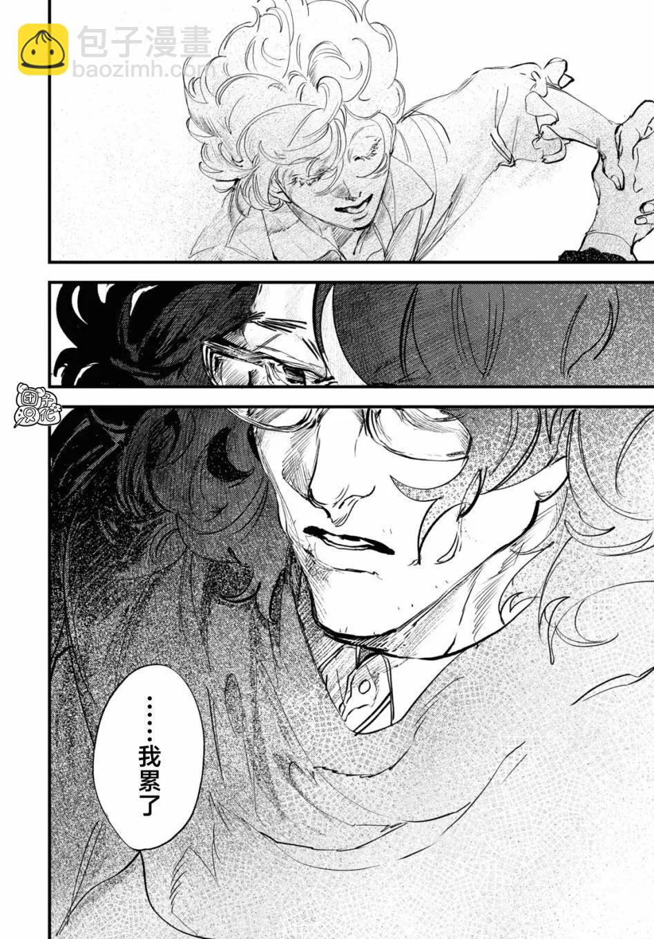 第29话3
