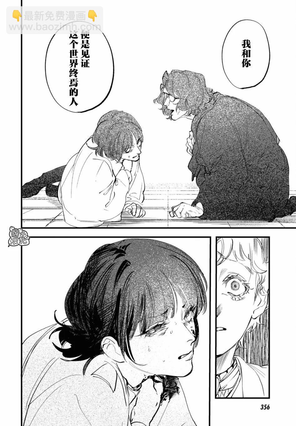 第29话31