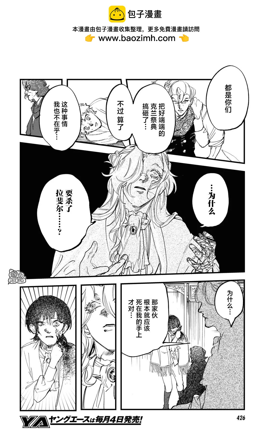 第30话1