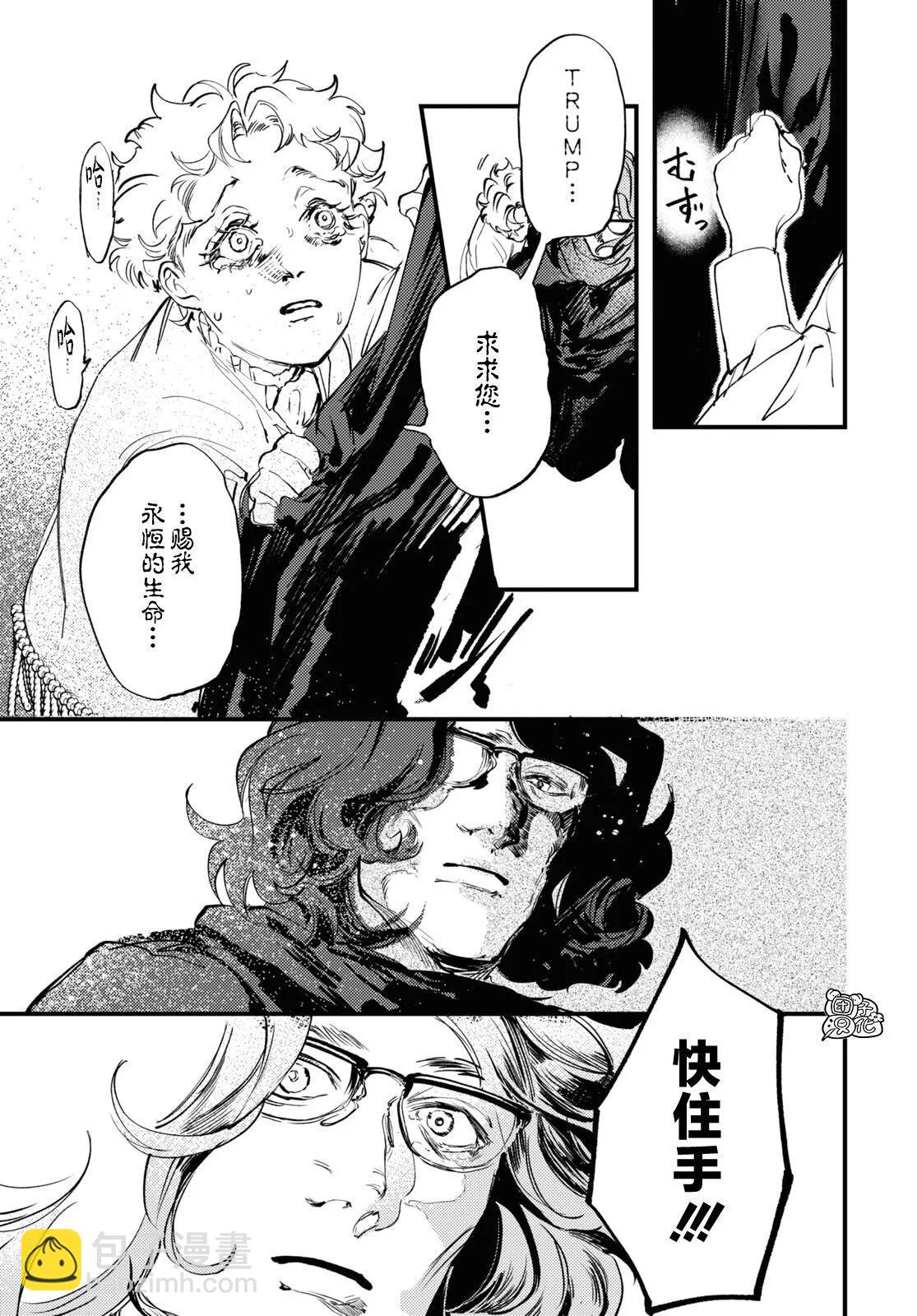第30话10