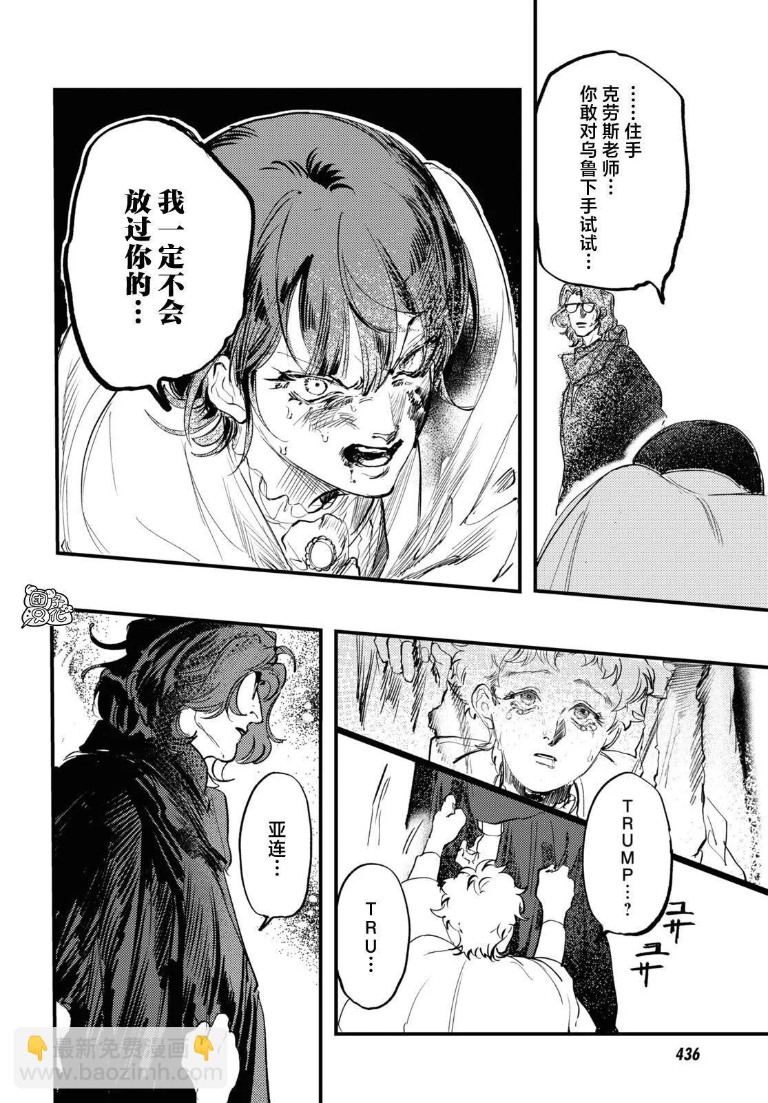 第30话11