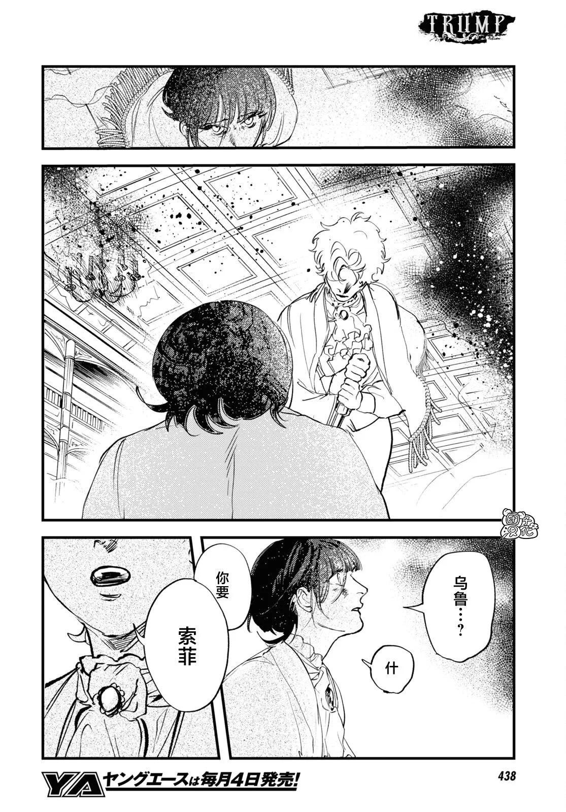 第30话13