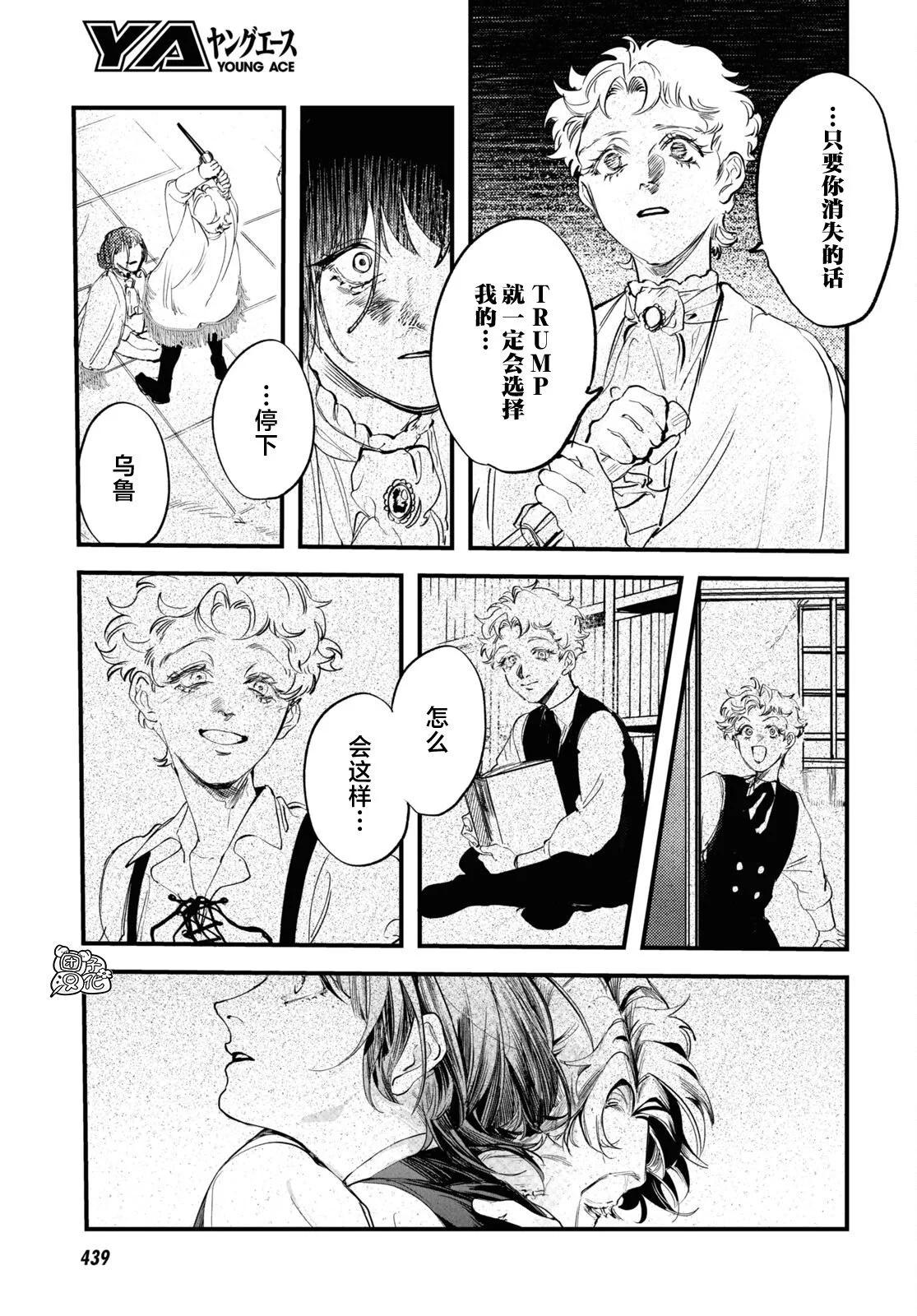 第30话14