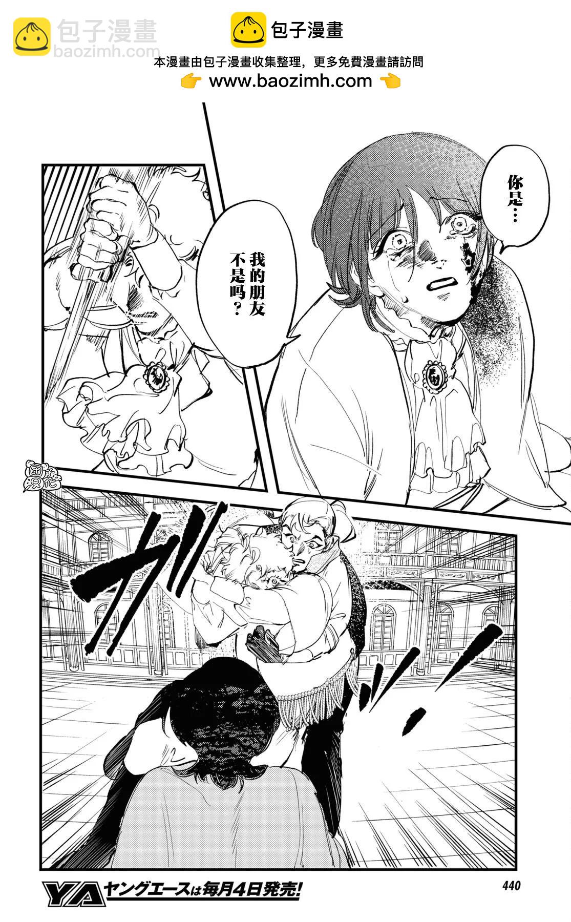 第30话15