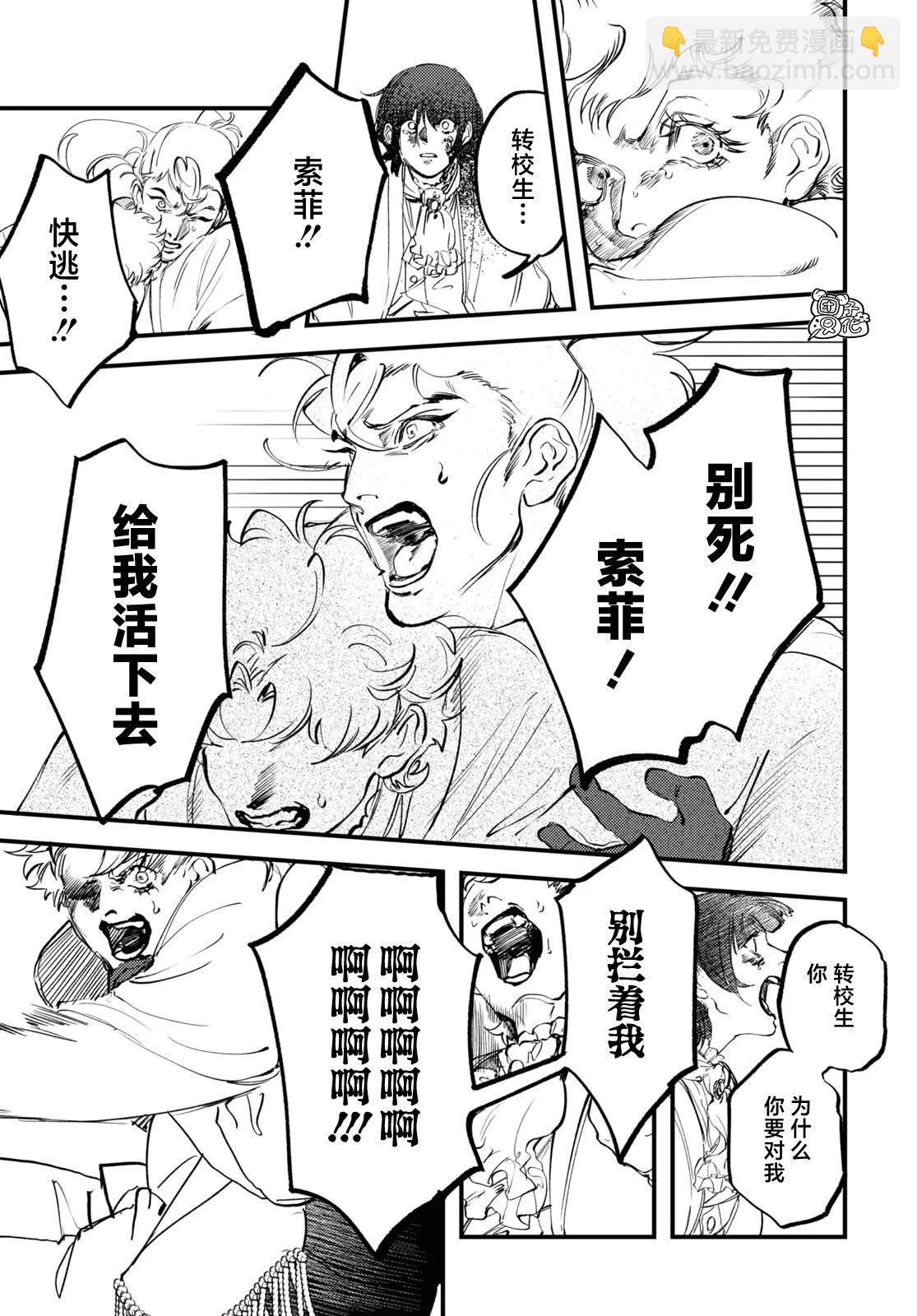 第30话16