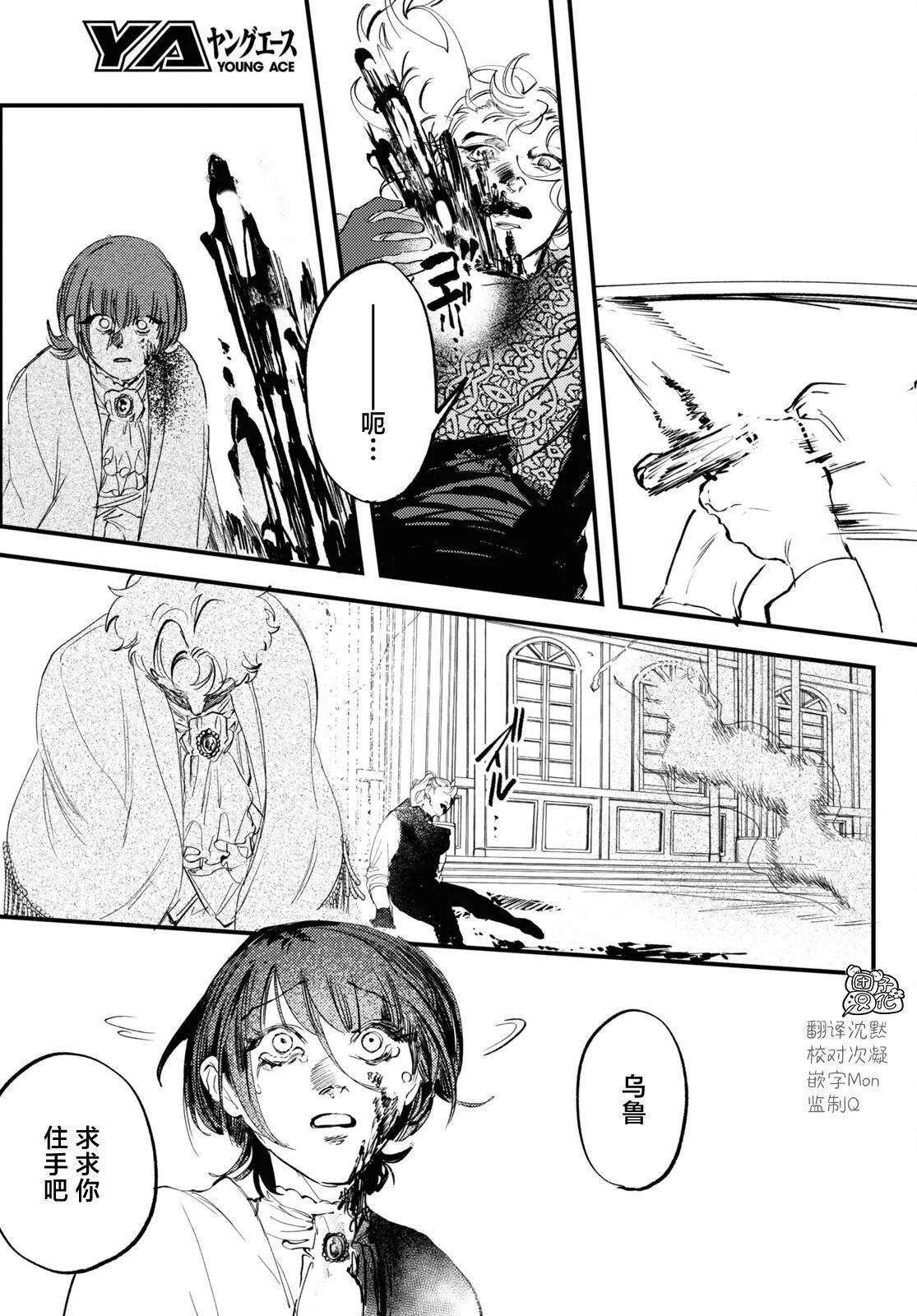 第30话18