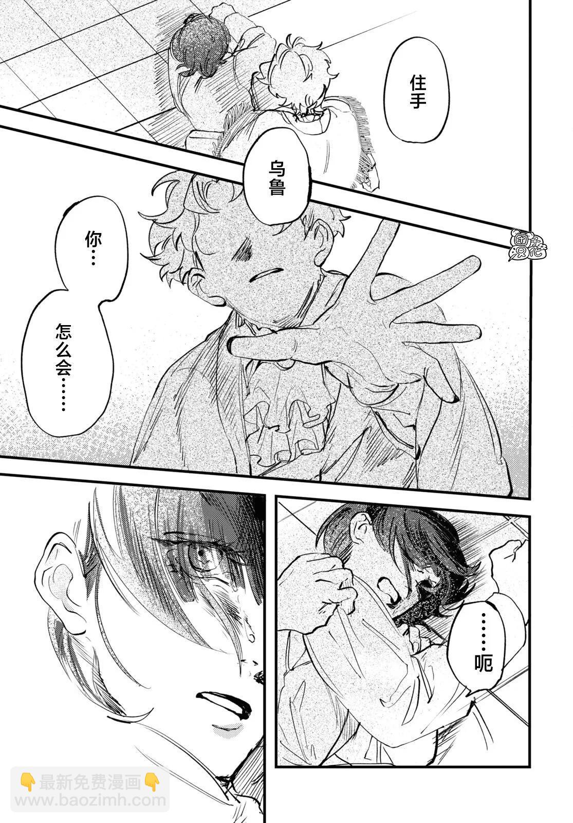 第30话20