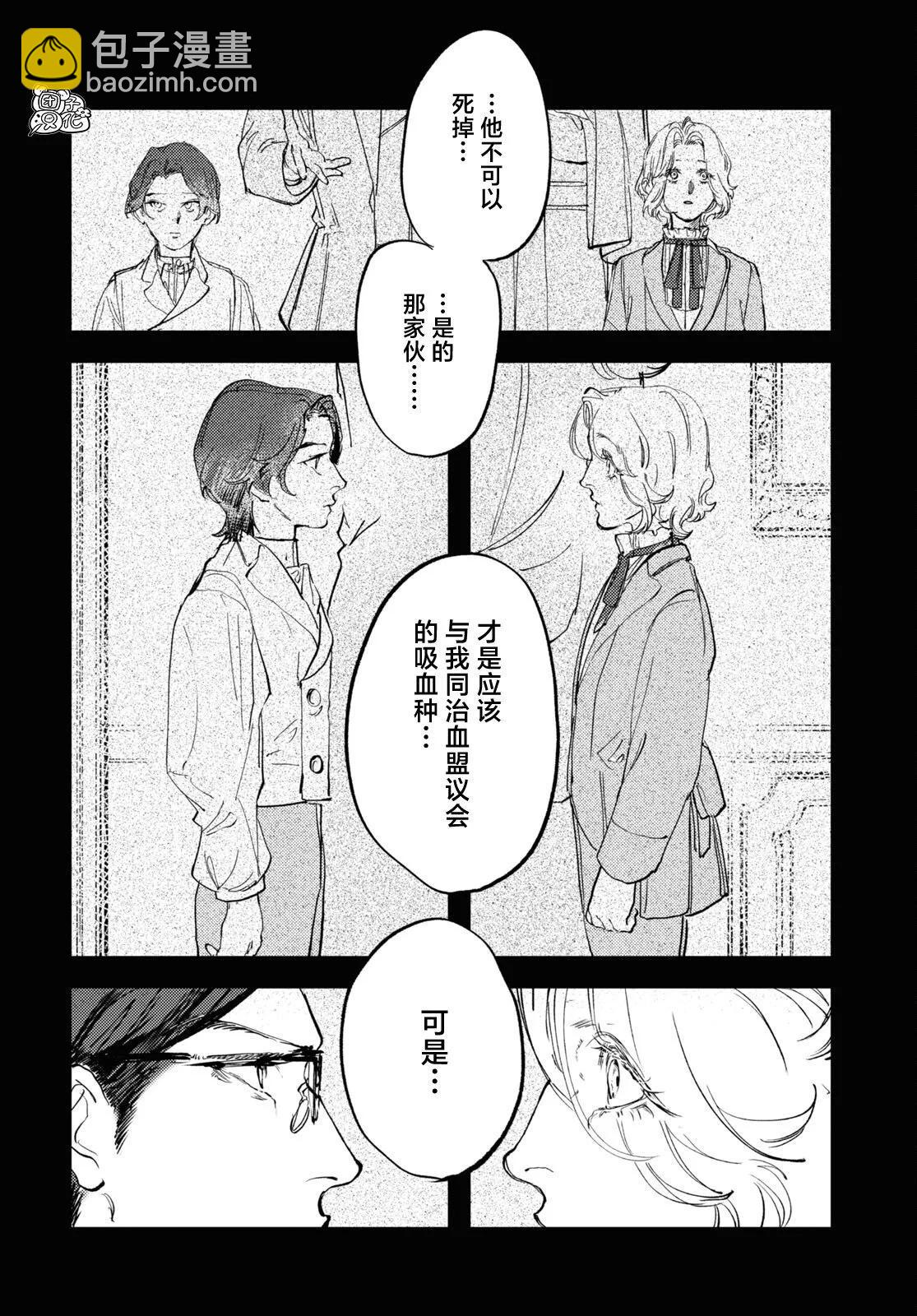 第30话3