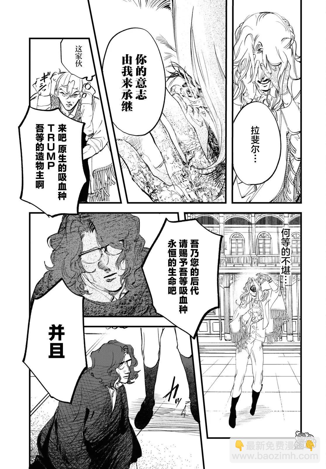 第30话4