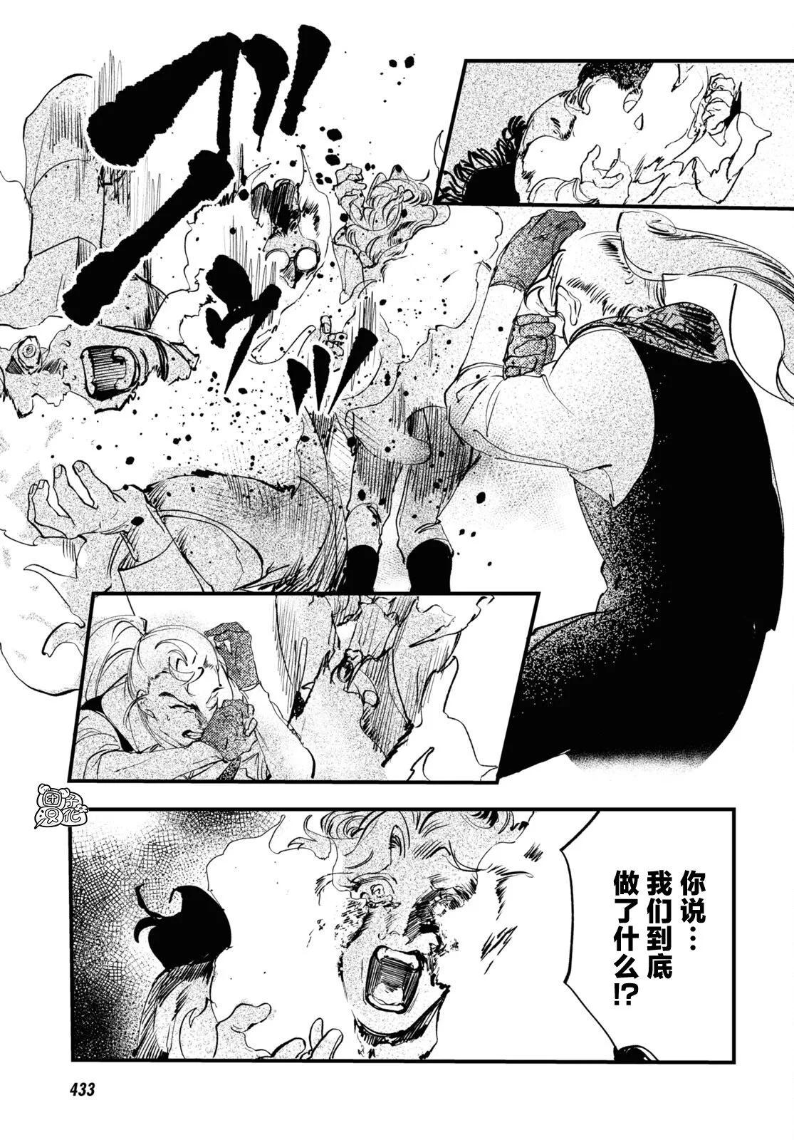 第30话8
