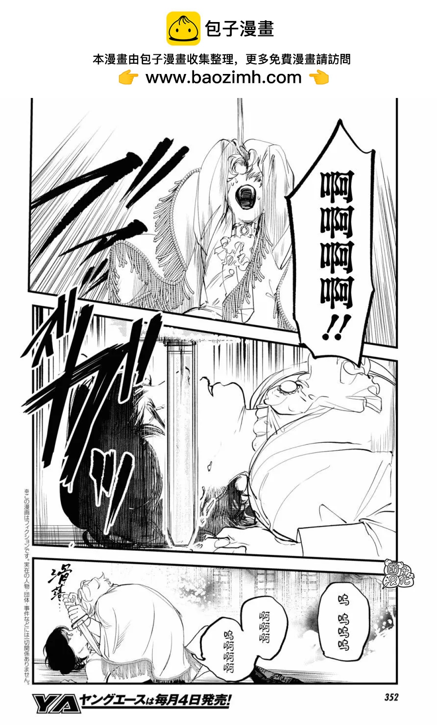 第31话1