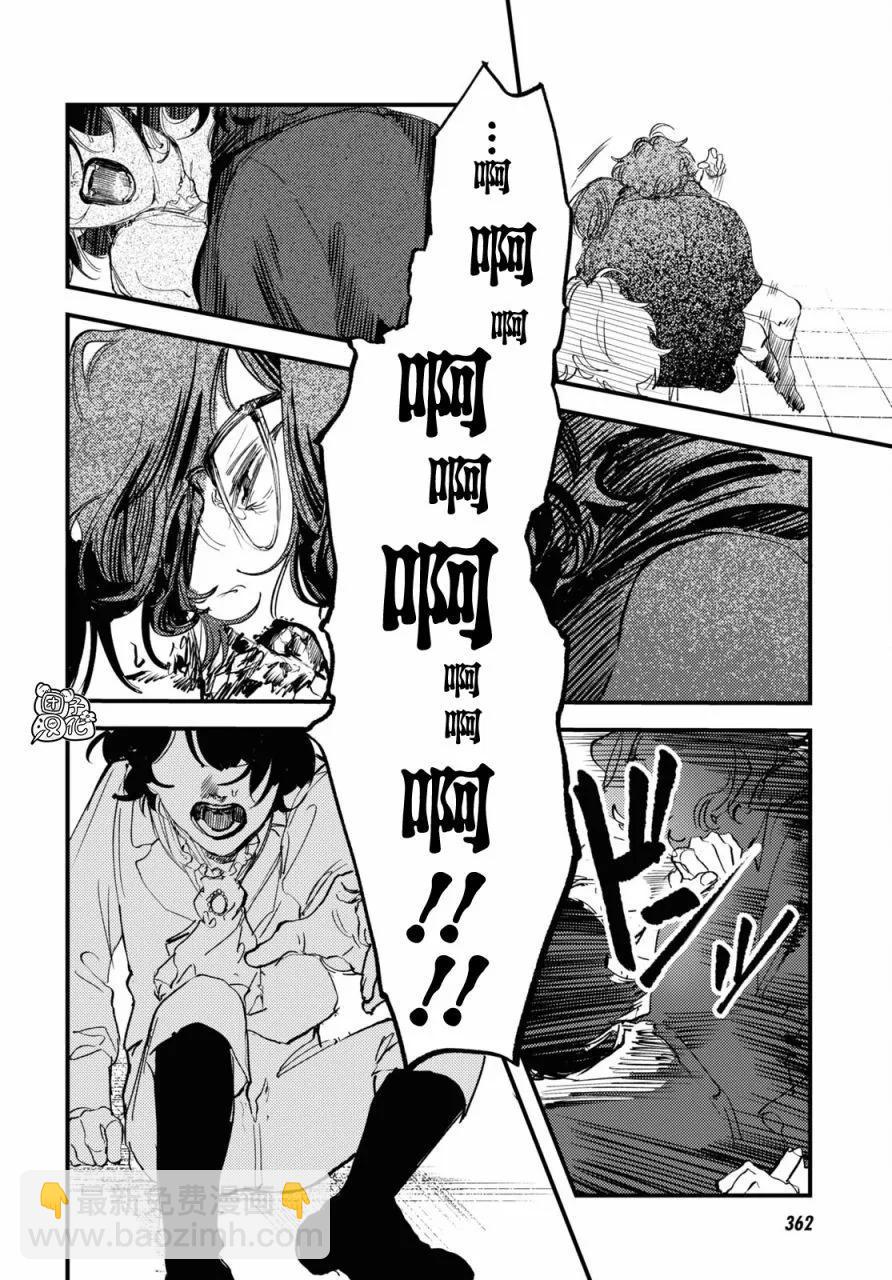 第31话11
