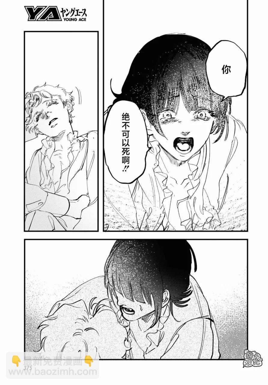 第31话24