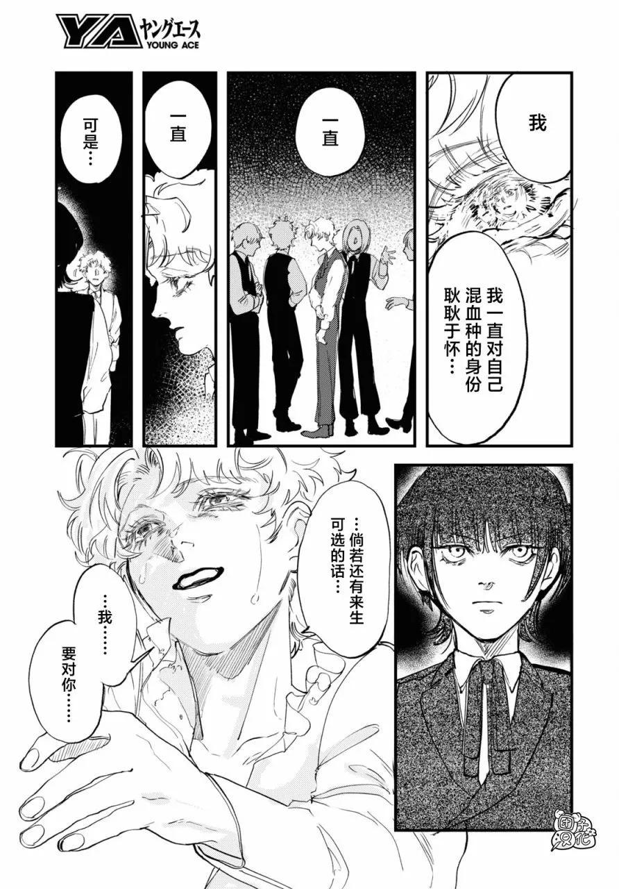 第31话28