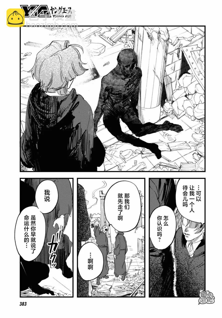 第31话32