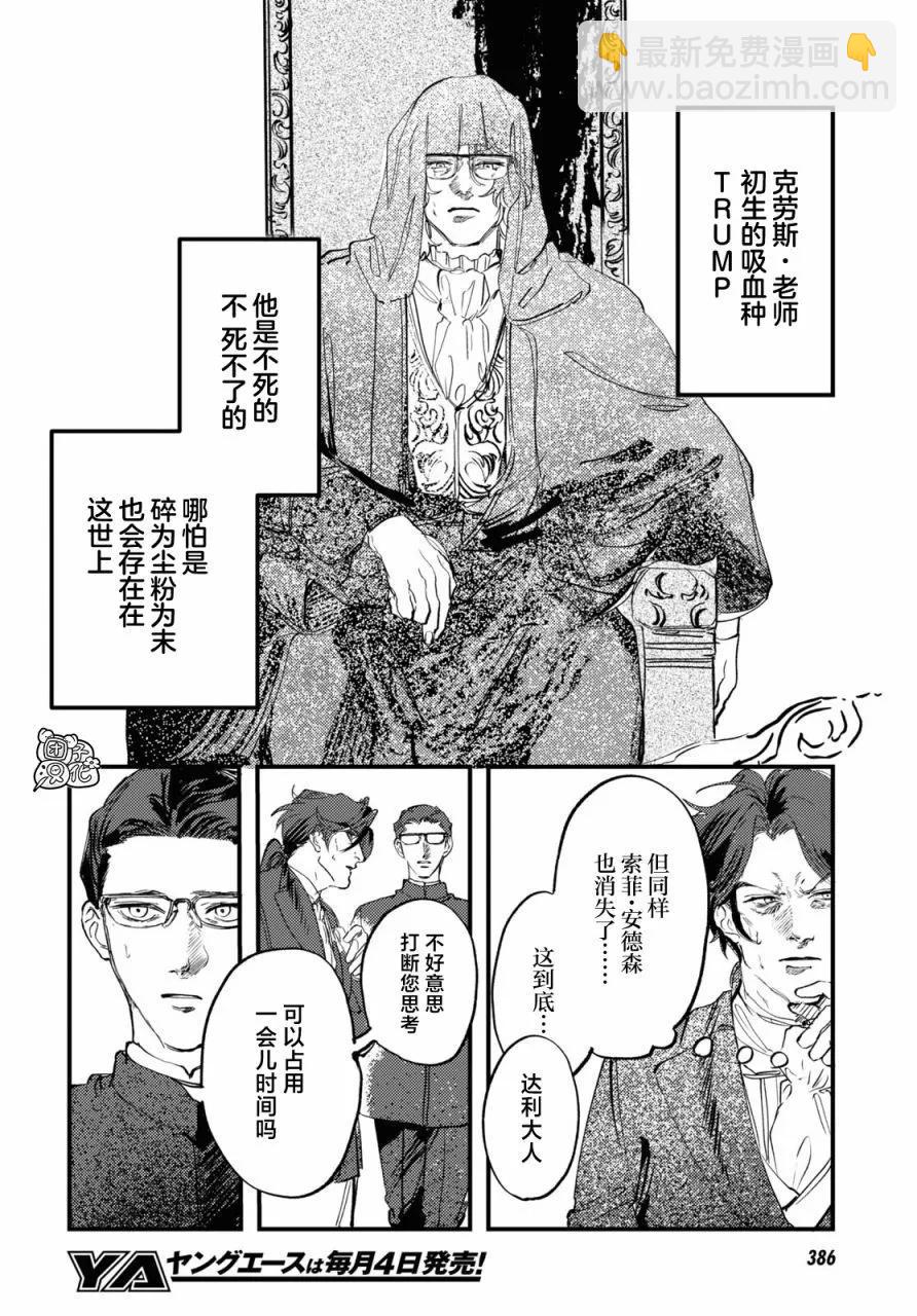 第31话35