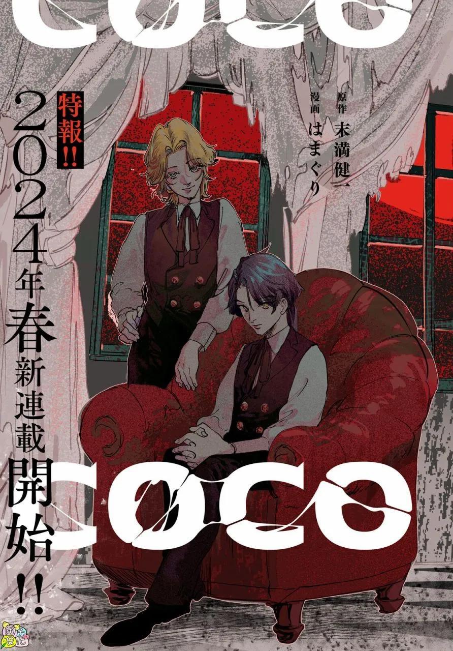 第31话45